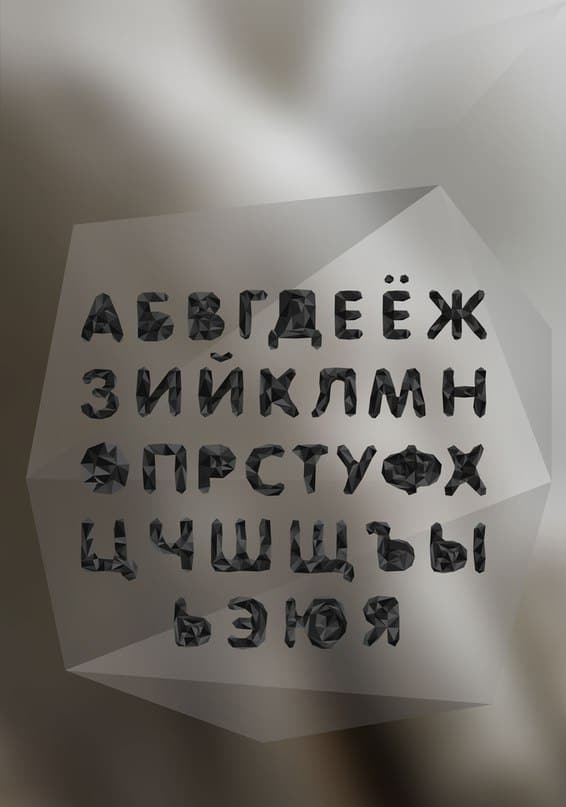 Download LEN font (typeface)
