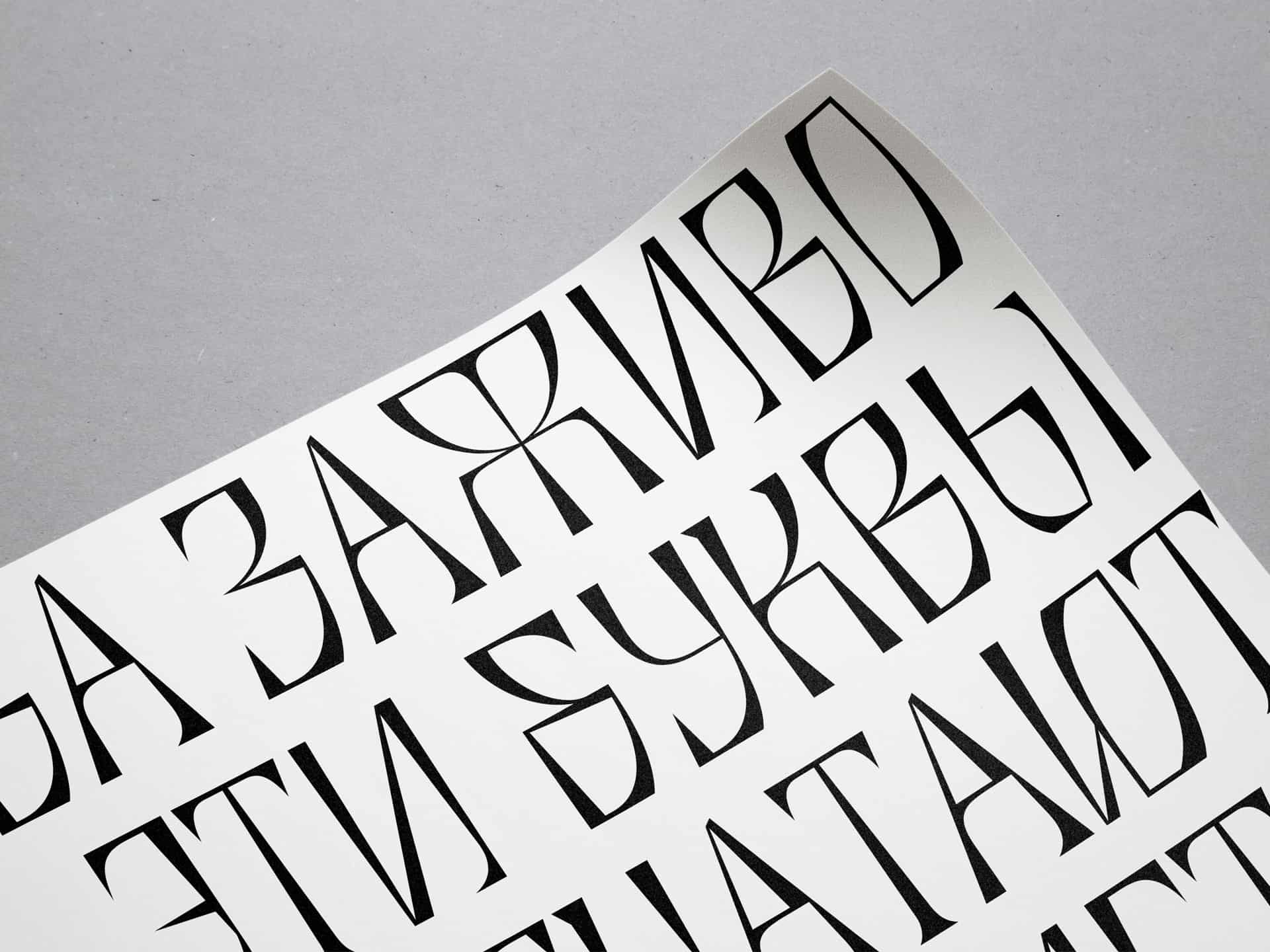 Download Brozas font (typeface)