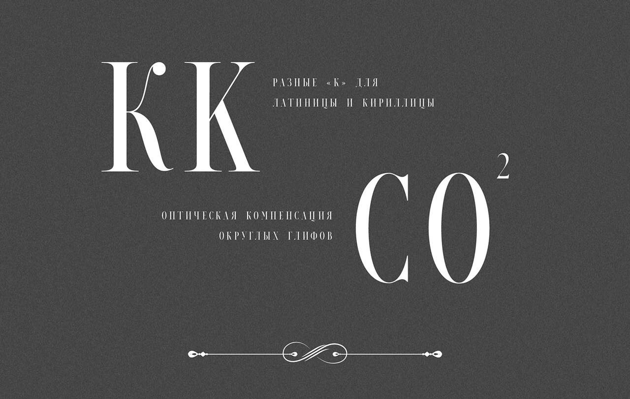 Download Skiff Regular font (typeface)