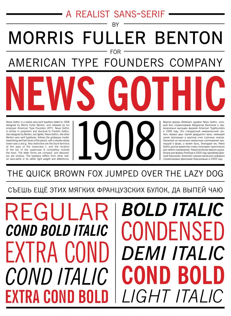 News Gothic [1908 - Morris Fuller Benton] font free download