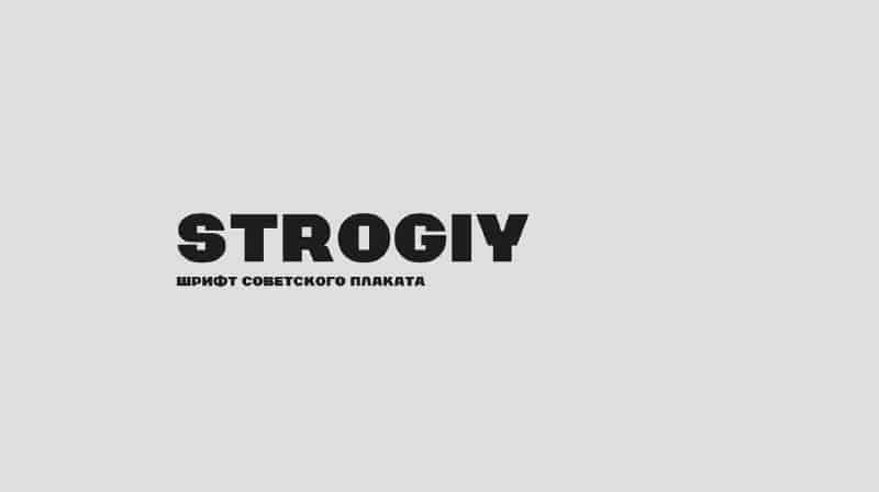 Download Strogiy font (typeface)