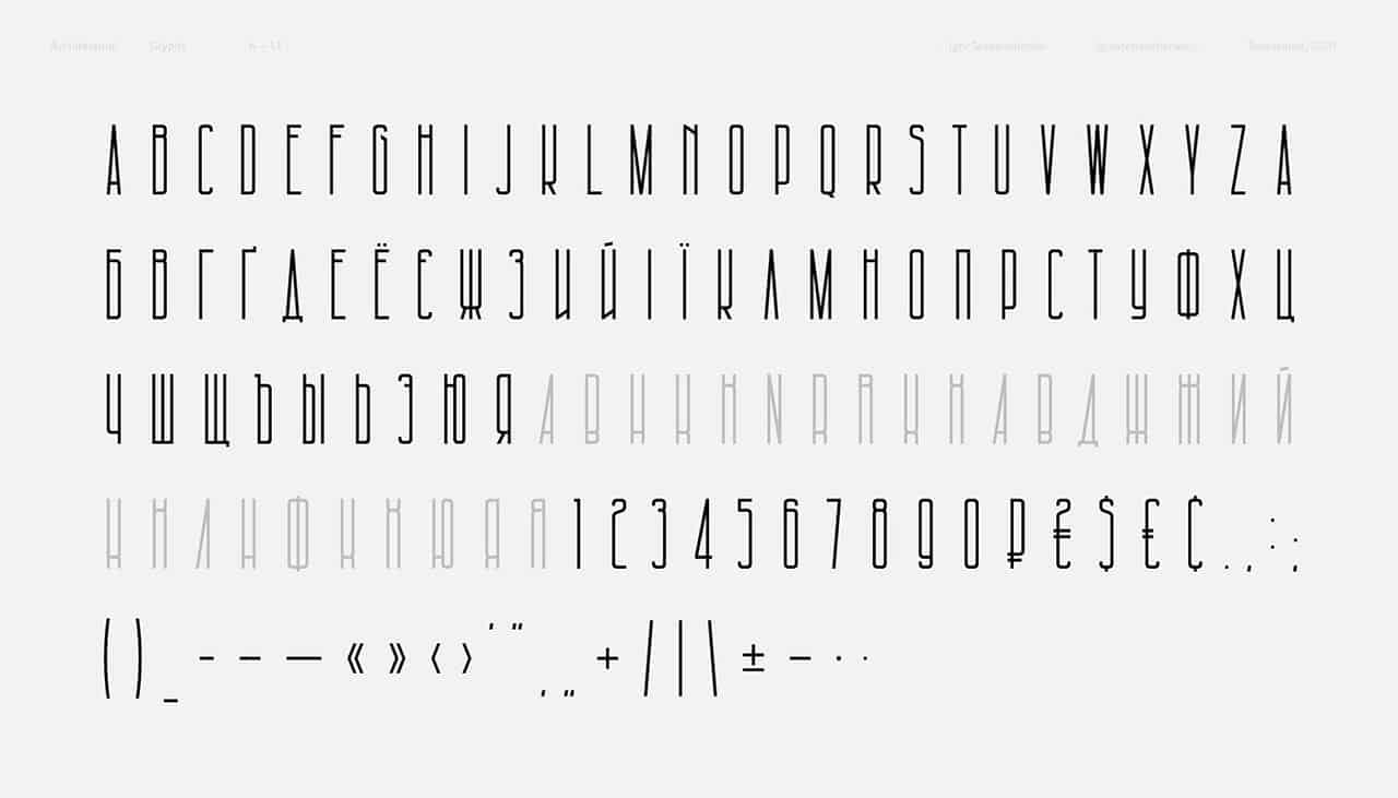 Download Architectural font (typeface)