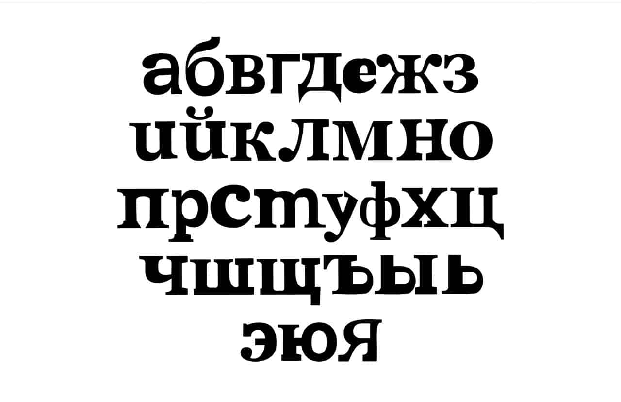 Download Sirotica font (typeface)