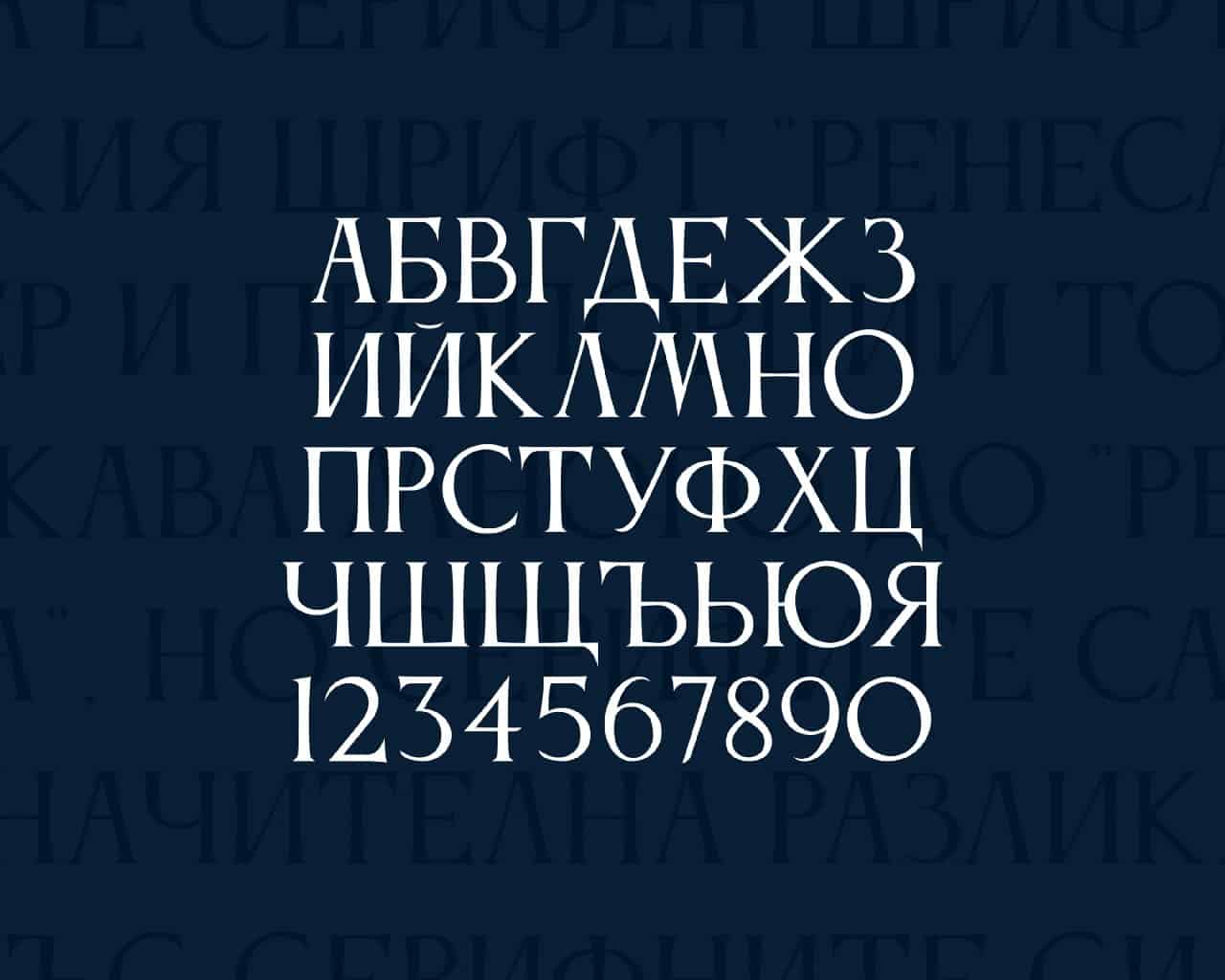 Download Anticva font (typeface)