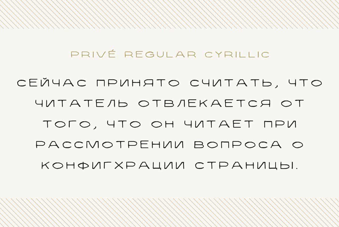 Download Prive font (typeface)
