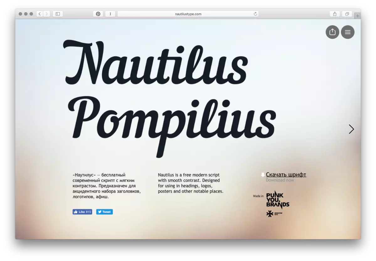 Download Nautilus Pompilius font (typeface)