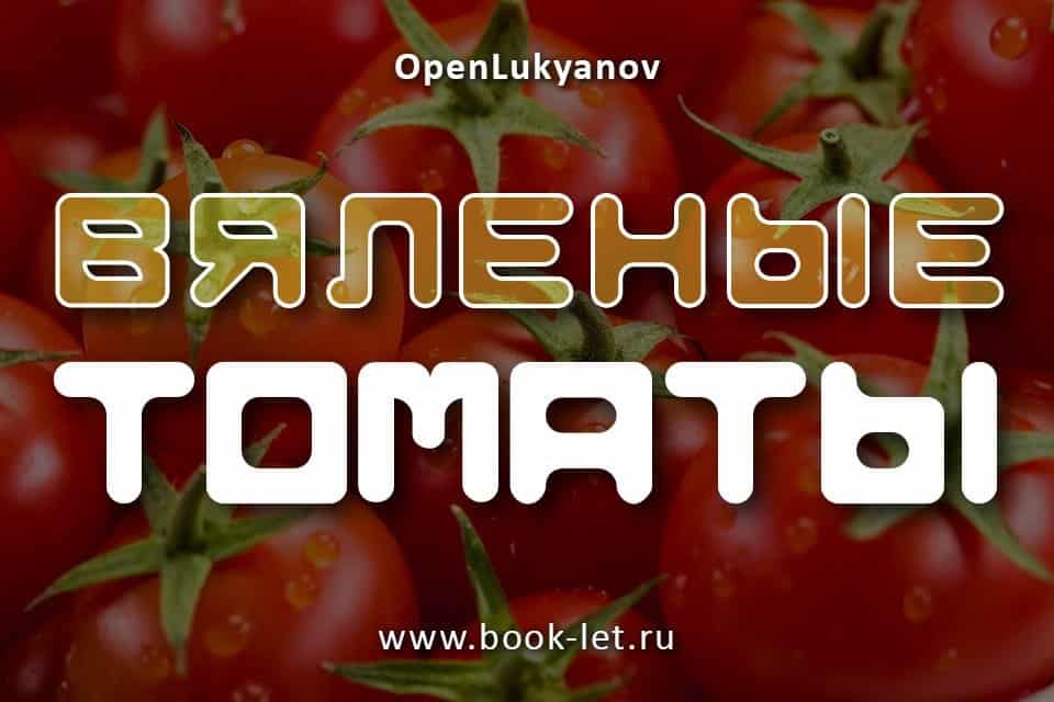 Download Open Lukyanov font (typeface)